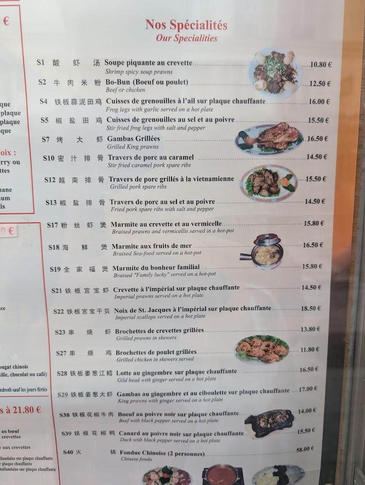 Le Palais Hon Sing - Menu Image 2