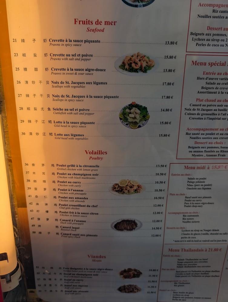 Le Palais Hon Sing - Menu Image 4